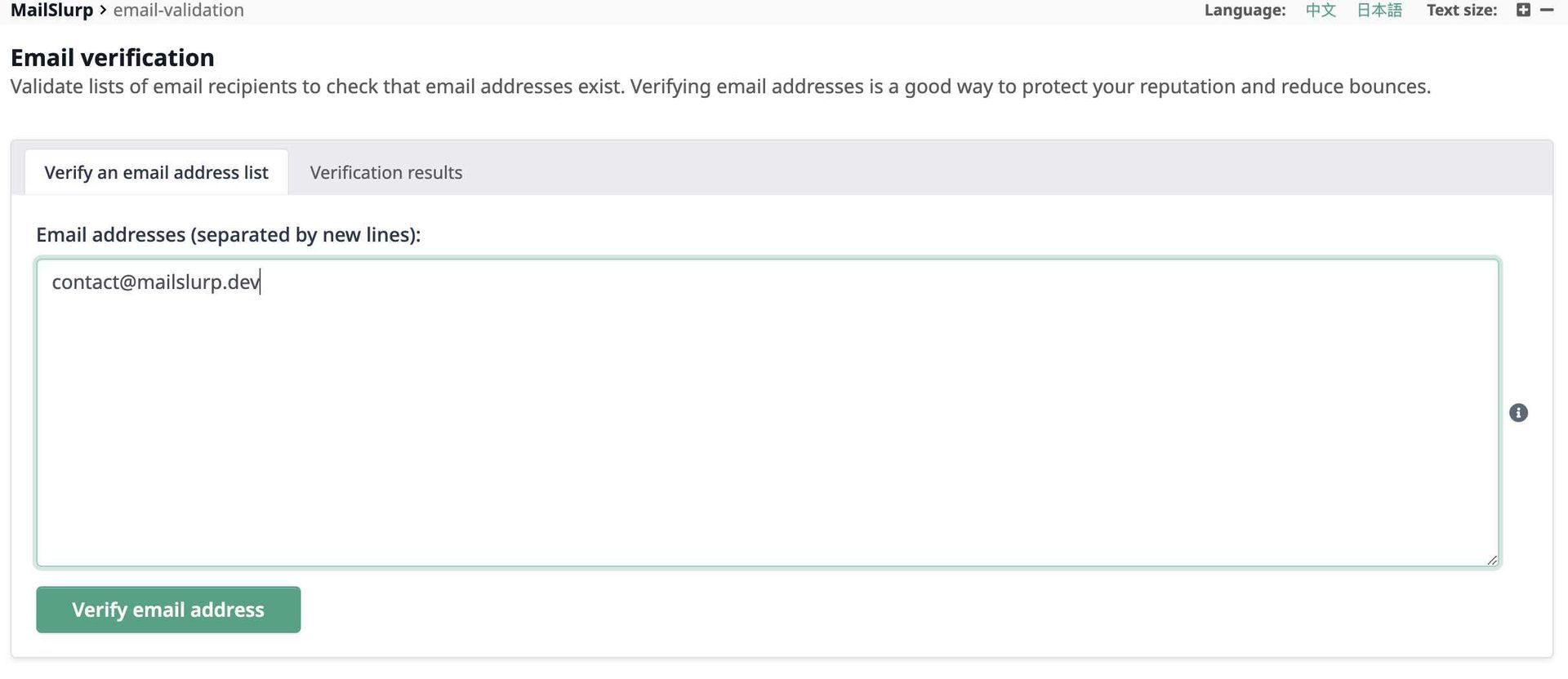 test email exists